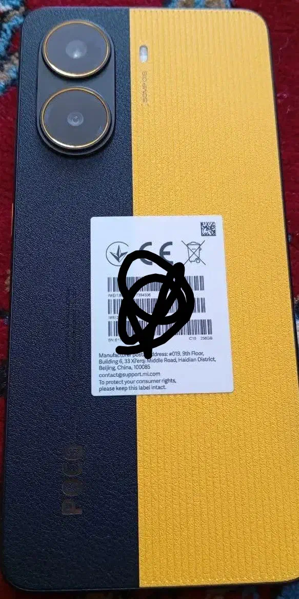 شیائومی poco x7 pro با حافظهٔ ۲۵۶ گیگابایت|موبایل|آبادان, |دیوار