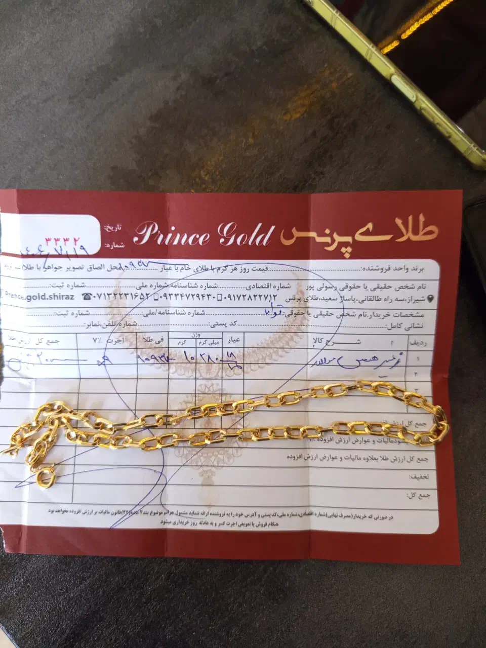 زنجیر مردانه نونو  به وزن ۱۰/۲۸۰|جواهرات|شیراز, امام حسین|دیوار