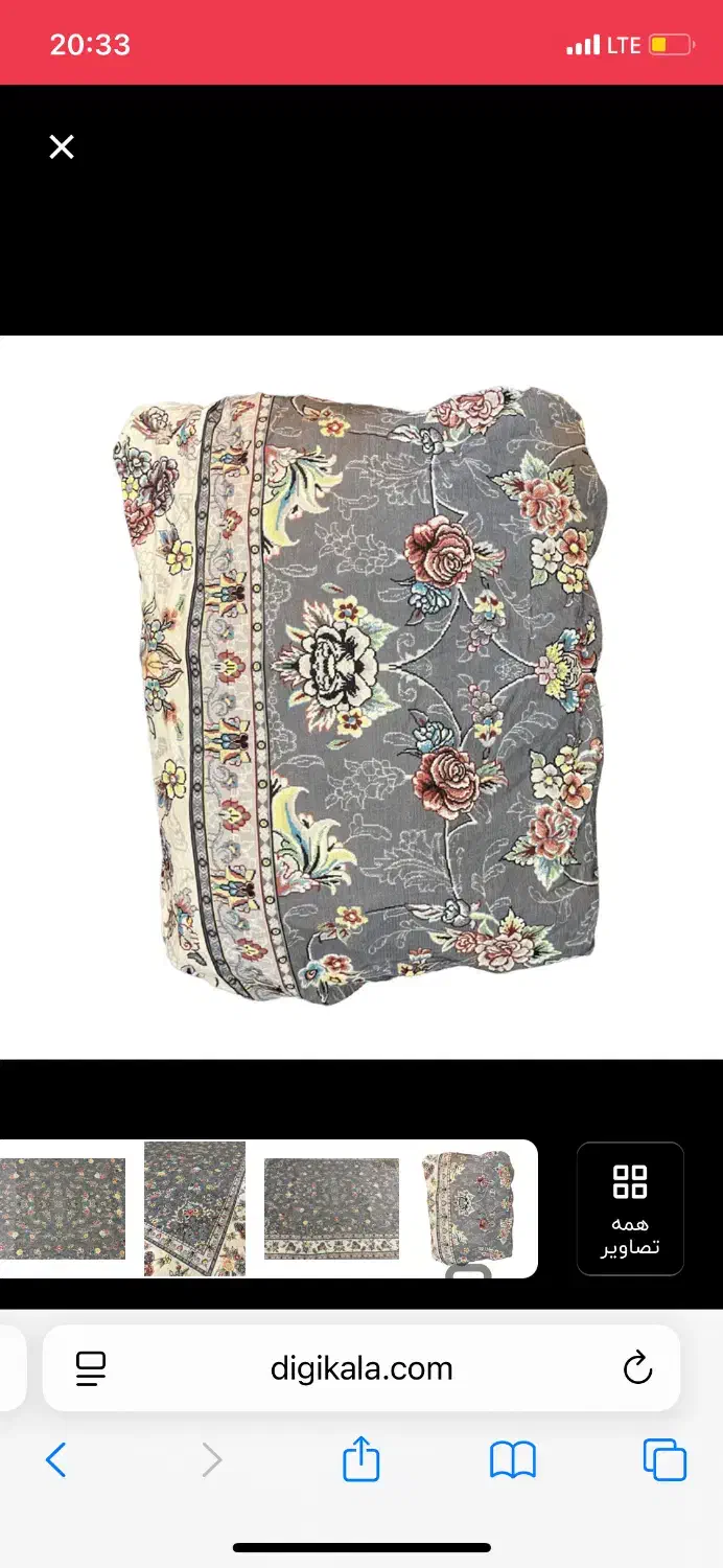 روفرشی کش دار محمل کتان|روفرشی|تبریز, |دیوار