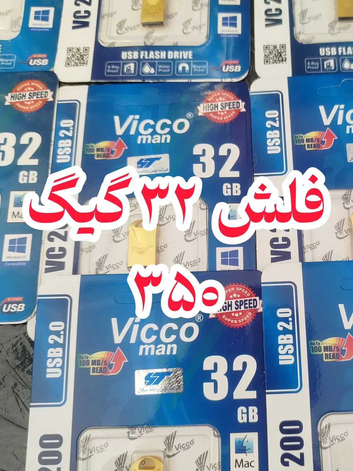 فلش با تخفیف ۱۰۰ هزارتومنی|قطعات و لوازم جانبی رایانه|قم, باغ شریفی|دیوار