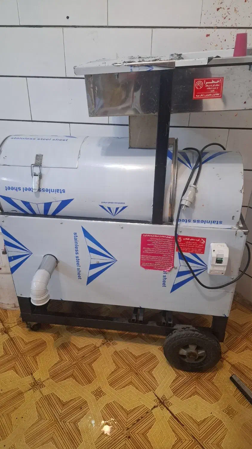 وسایل سبزی خورد کن|فروشگاه و مغازه|مبارکه, |دیوار