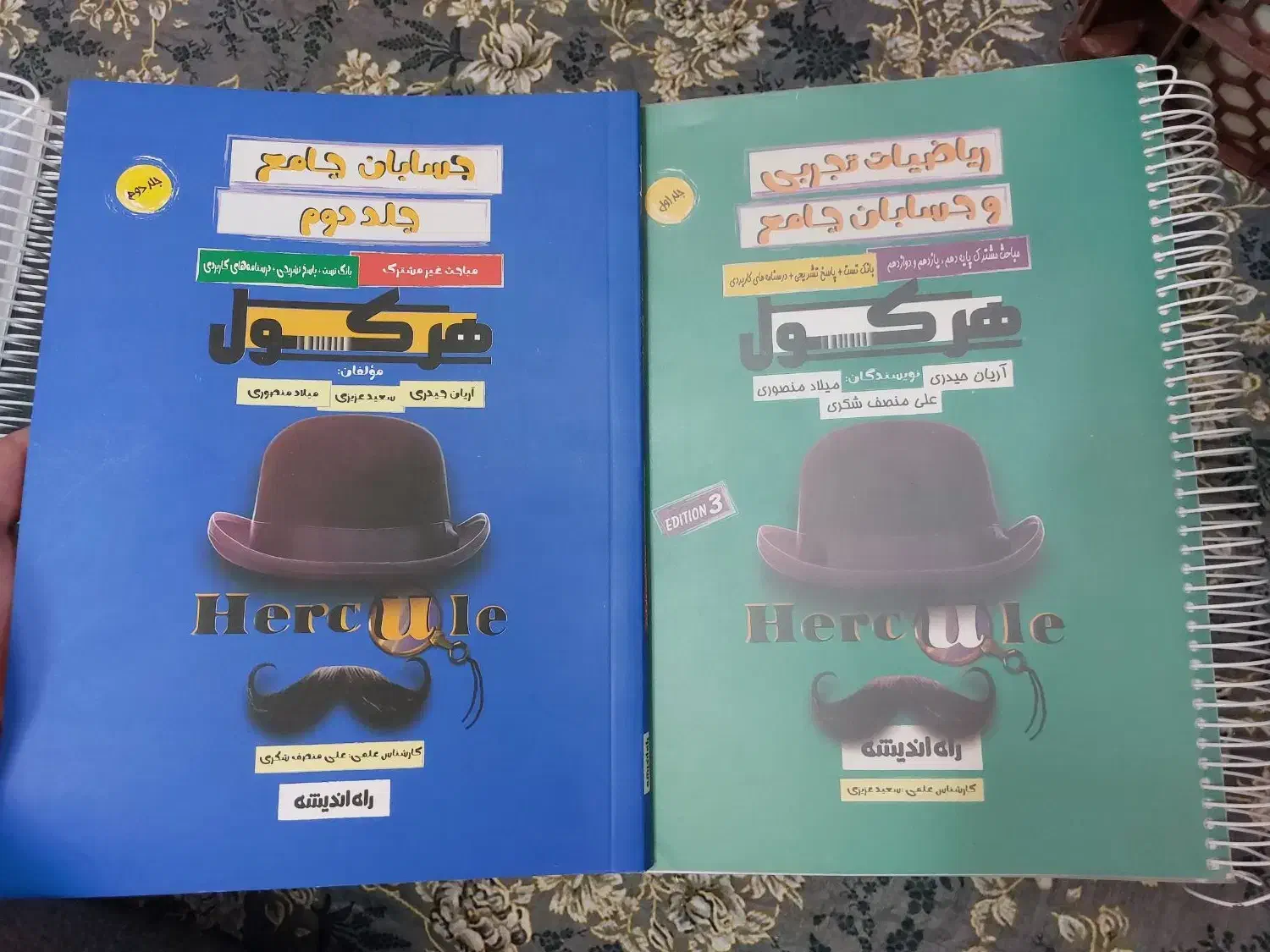 کتاب کنکور|کتاب و مجله آموزشی|اسکو, |دیوار