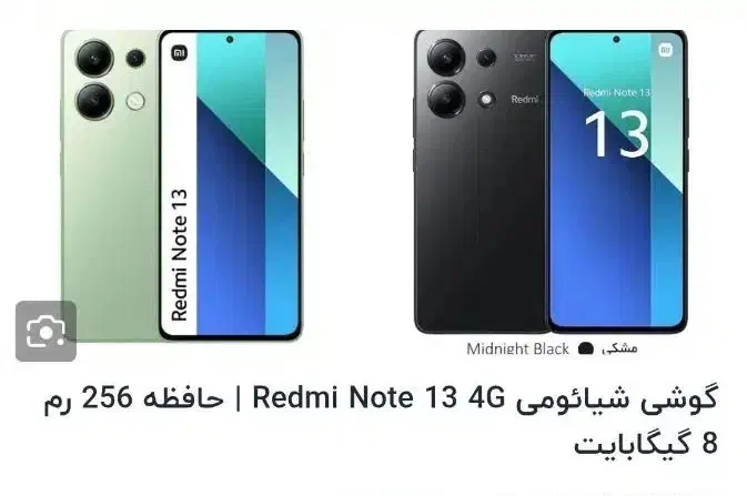 گوشی نوت13|موبایل|همدان, |دیوار