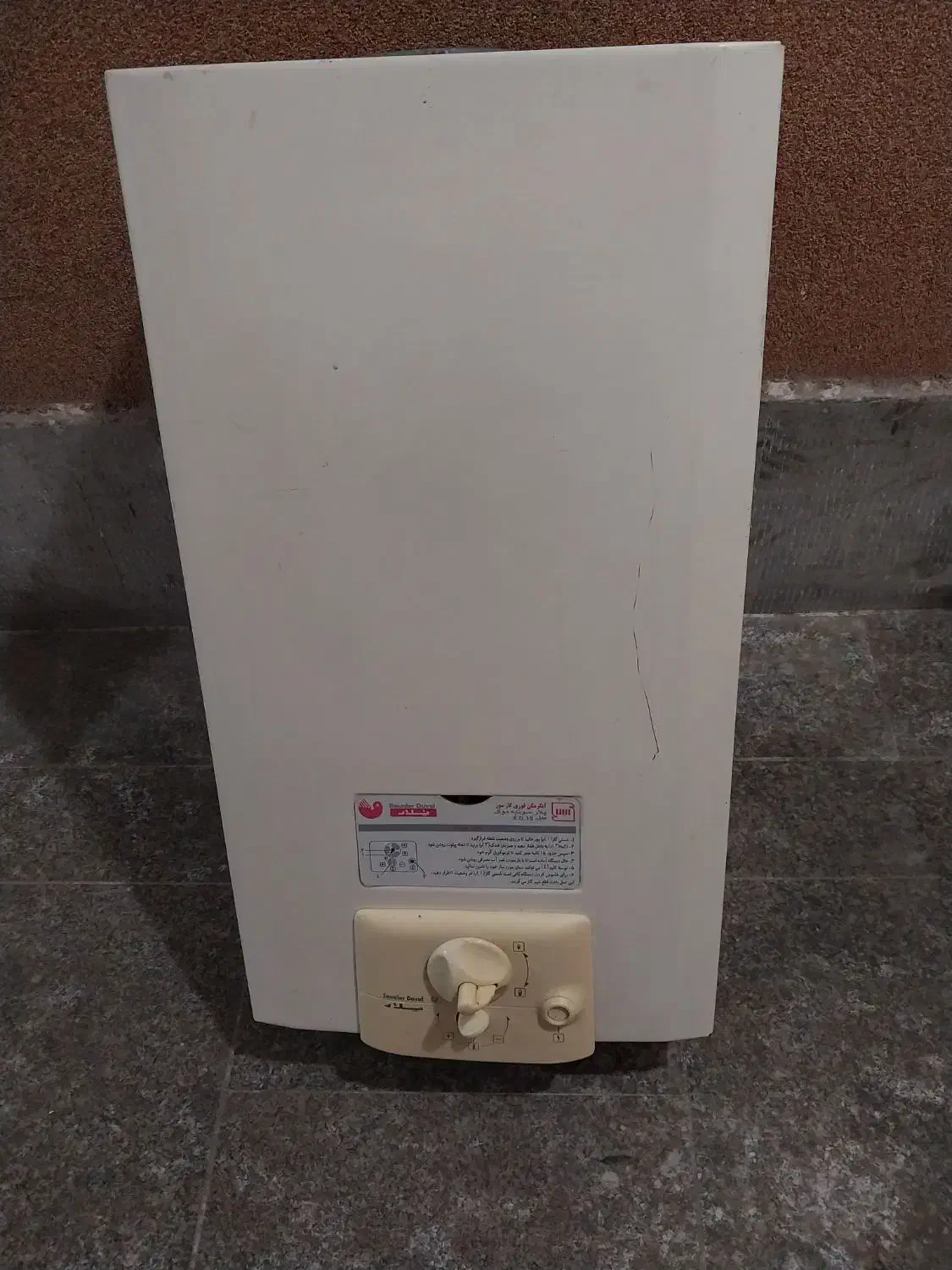 آبگرمکن دیواری پلار|آبگرمکن، پکیج، شوفاژ|قم, پردیسان|دیوار