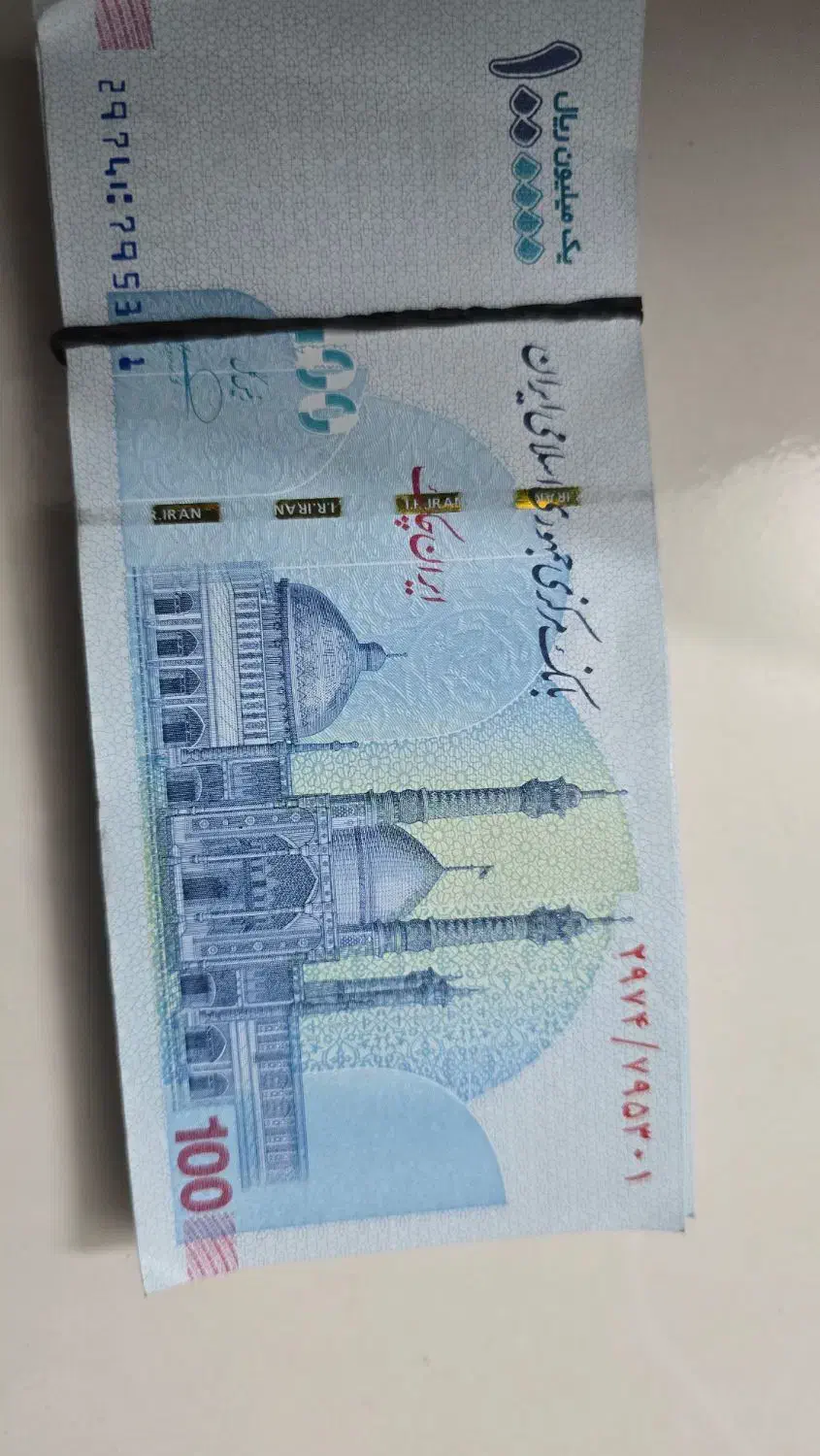 پول کلکسیونی|کلکسیون سکه، تمبر، اسکناس|مشهد, شهید قربانی|دیوار