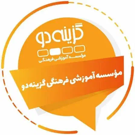 تدریس ریاضیات با قیمت شگفت انگیز|خدمات آموزشی|بجنورد, |دیوار