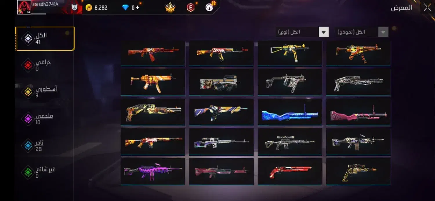 اکانت قدیمی فری فایر لول ۳۴ خاورمیانه|کنسول، بازی ویدئویی و آنلاین|سوسنگرد, |دیوار