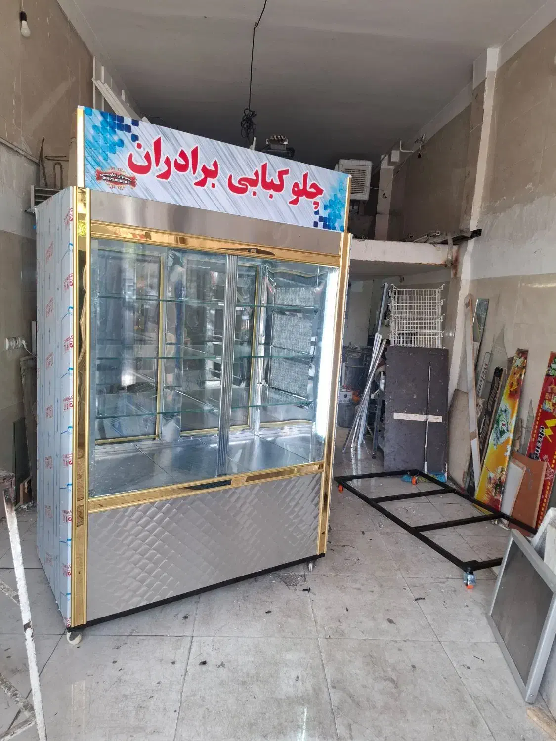 تولید انواع یخچال و فریزر صنعتی و ویترینی|فروشگاه و مغازه|تهران, علی‌آباد|دیوار