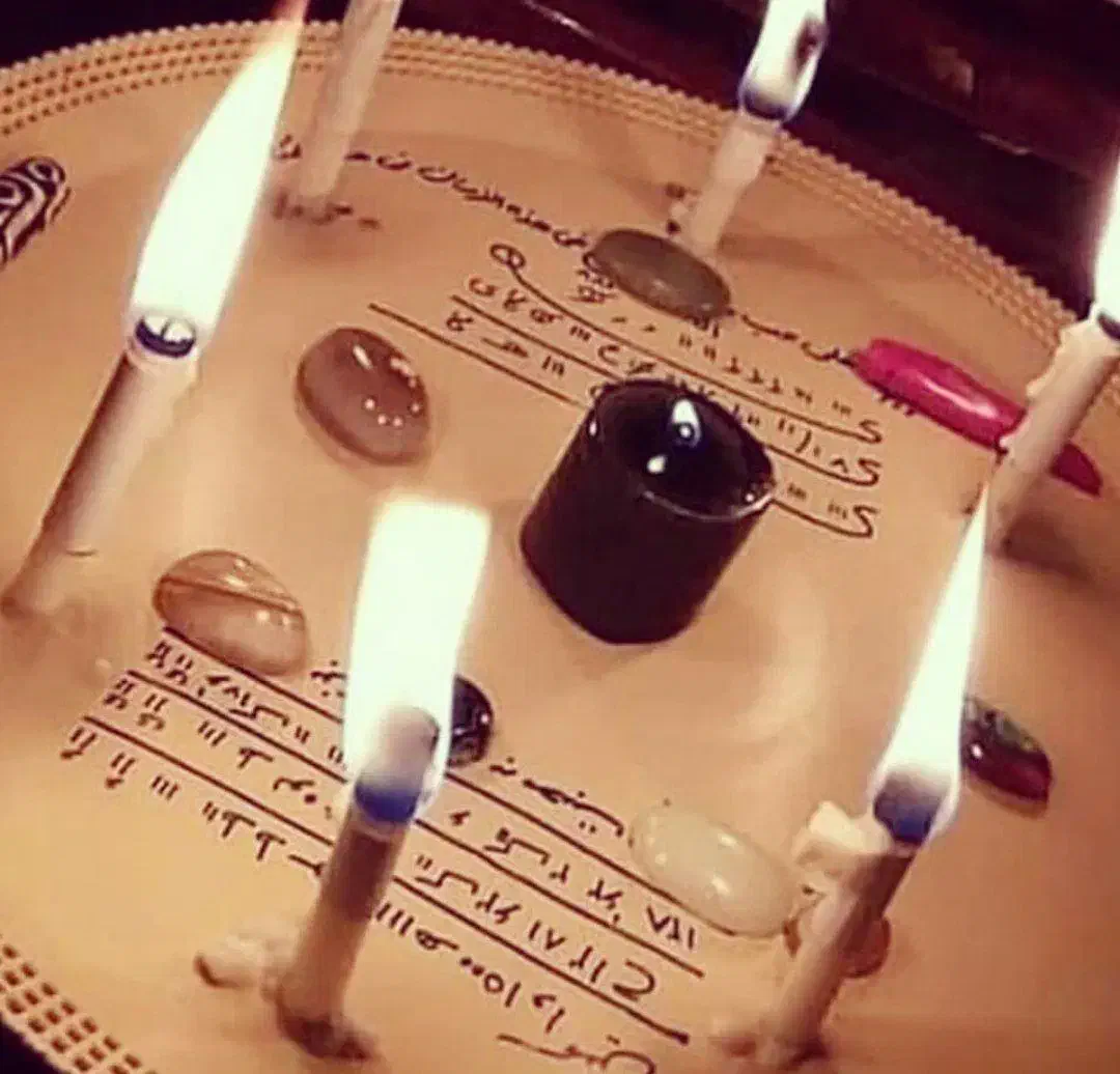دعا سرکتاب فال|کتاب و مجله مذهبی|رباط‌کریم, رباط‌کریم|دیوار