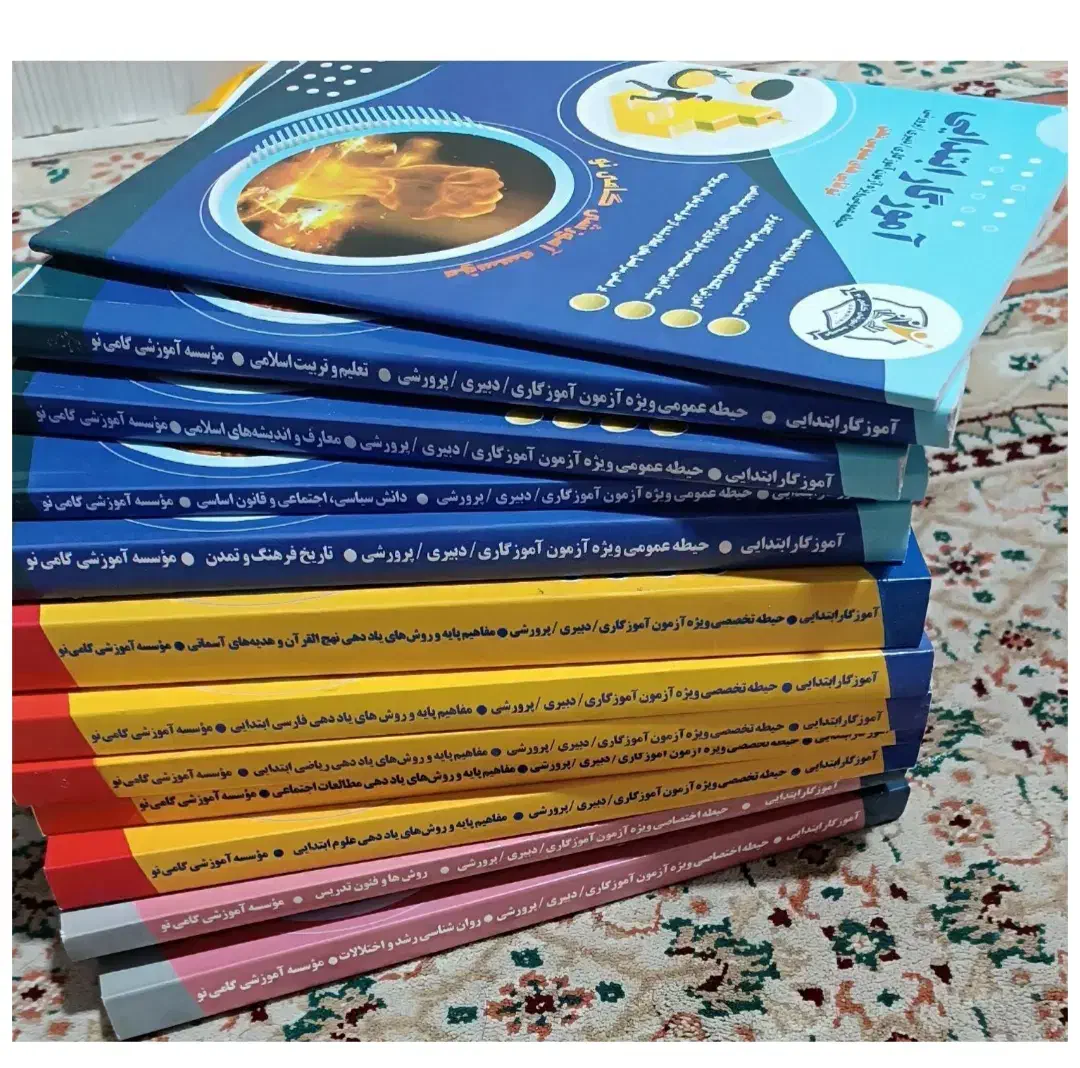 کتاب استخدامی آموزش وپرورش|کتاب و مجله آموزشی|کرج, بنیاد|دیوار