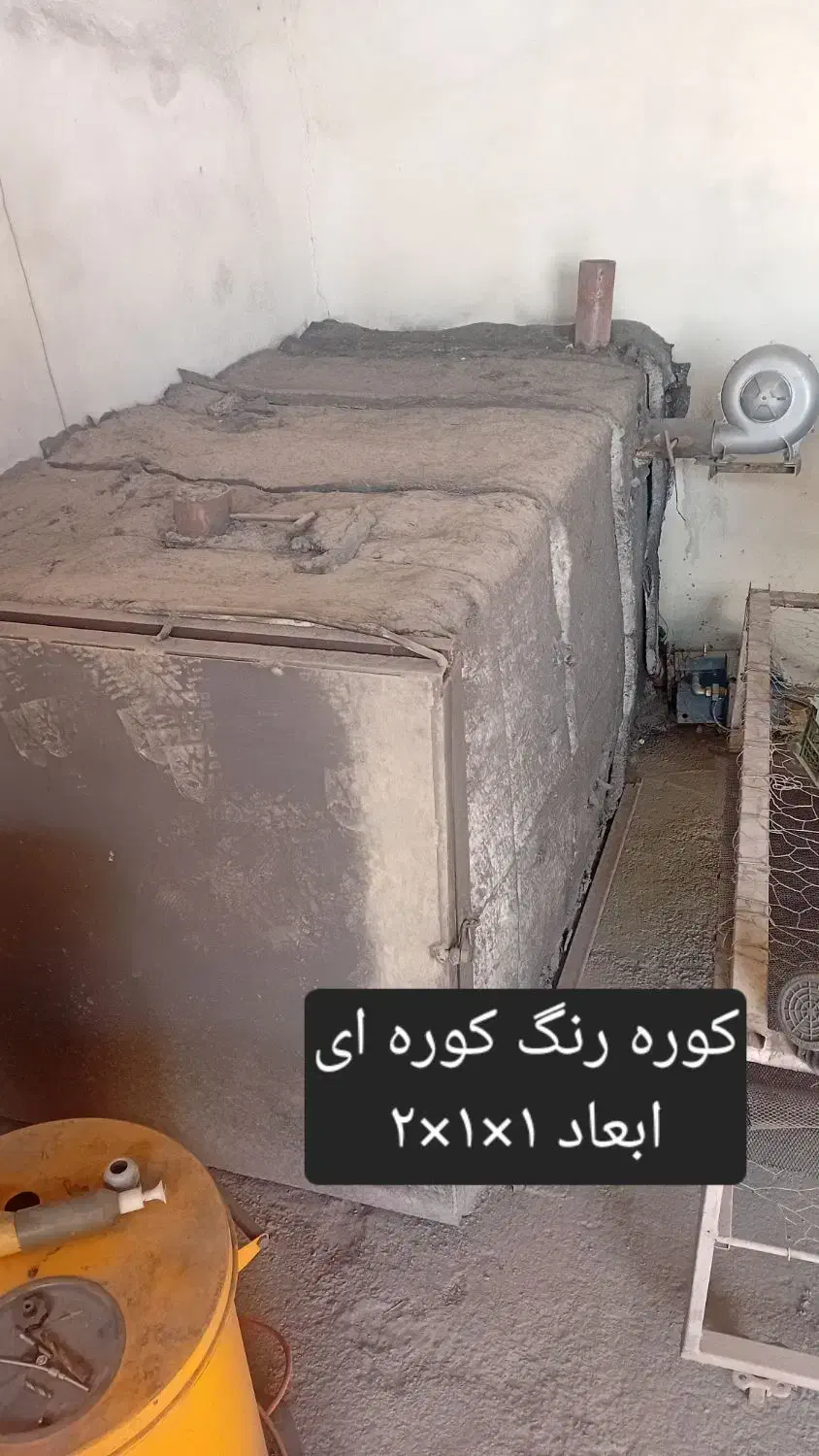 واگذاری تجهیزات رنگ کوره ای|ماشینآلات صنعتی|سبزوار, کهنه آب|دیوار