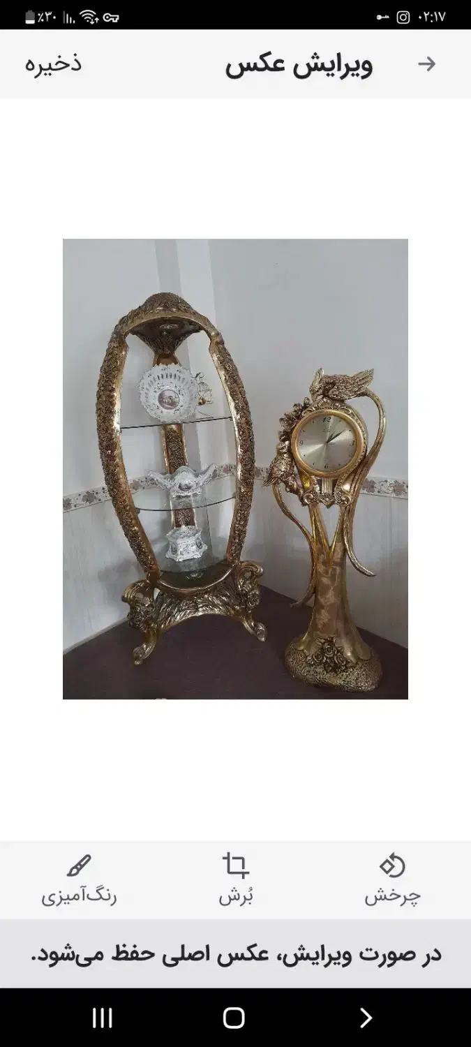 ساعت وبوفه|بوفه، ویترین، کنسول|میانه, |دیوار