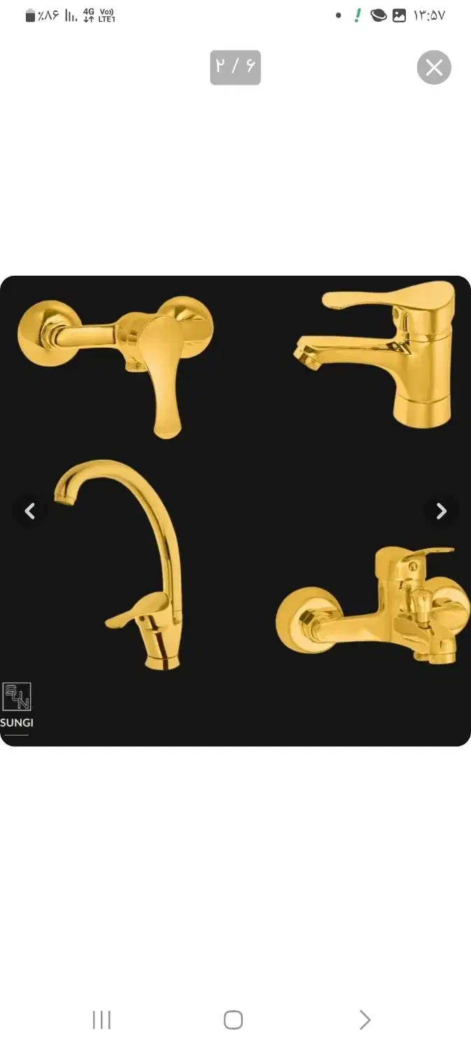 نصب شیرالات .نصب پمپ.جوش کاری و خورده کاری|خدمات پیشه و مهارت|نیشابور, هفده شهریور|دیوار