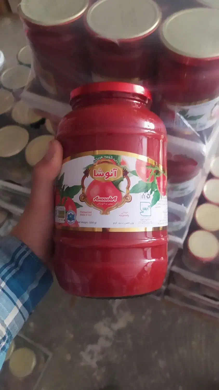 رب گوجه|خوردنی و آشامیدنی|شیراز, شهرک بزین|دیوار