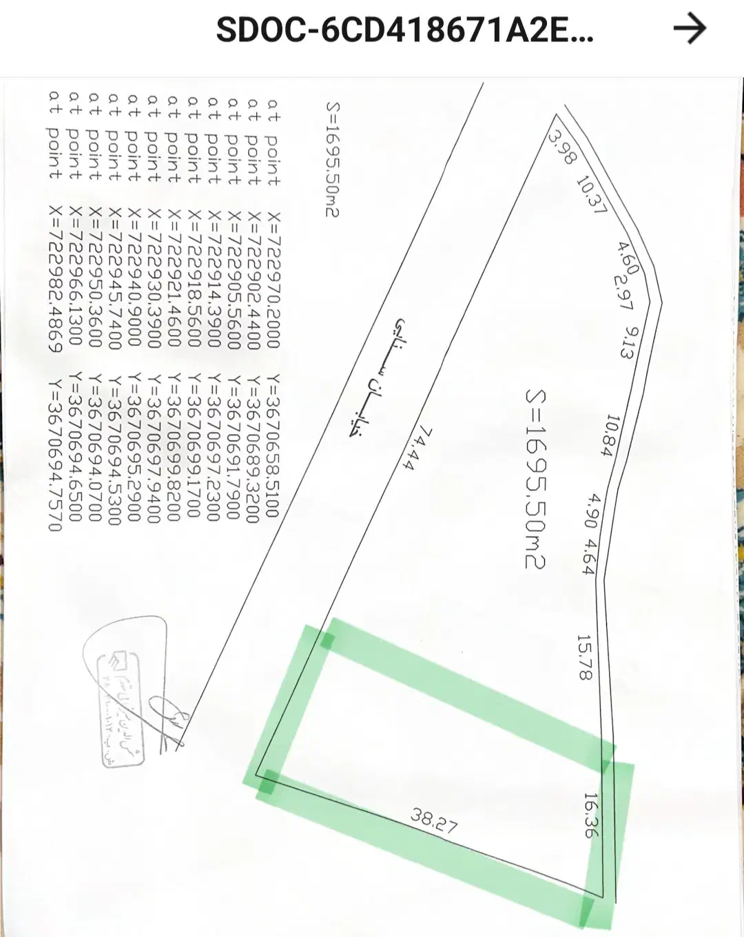 زمین مسکونی|فروش زمین و ملک کلنگی|دره شهر, |دیوار