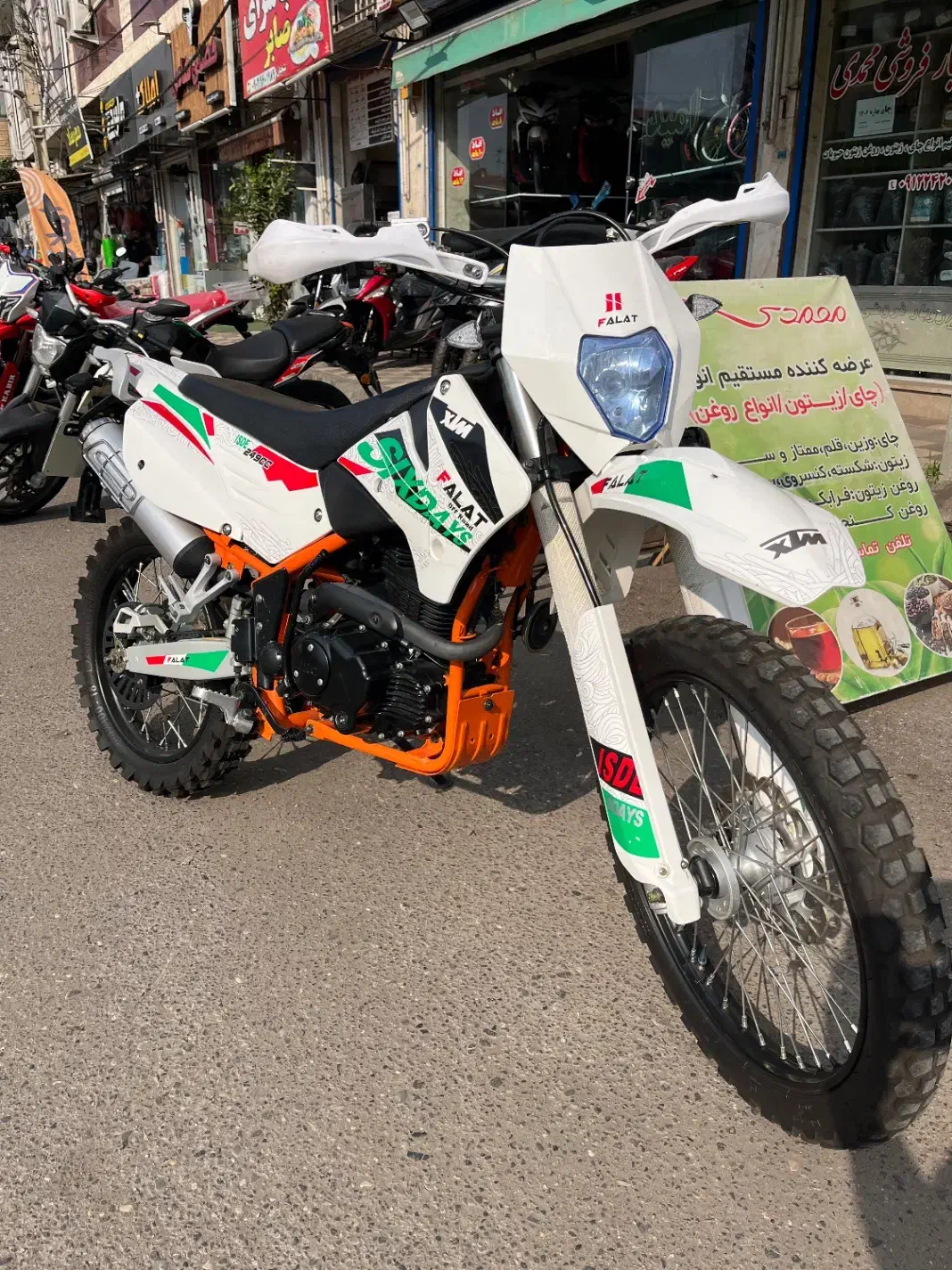 تیلر فلات ۲۵۰|موتورسیکلت|لنگرود, |دیوار