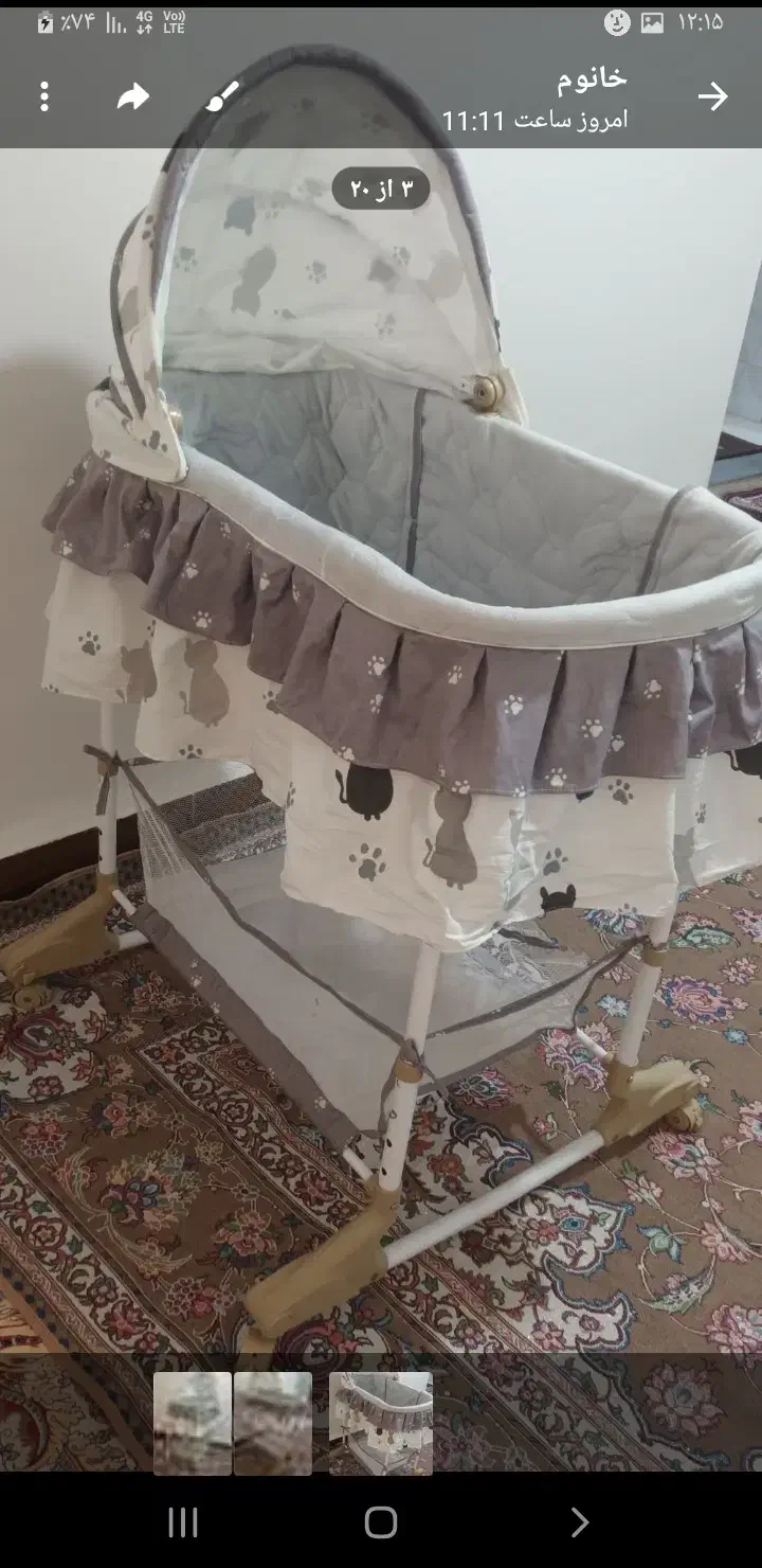 تخت نوازد|تخت و صندلی بچه|محمدیه-قزوین, |دیوار