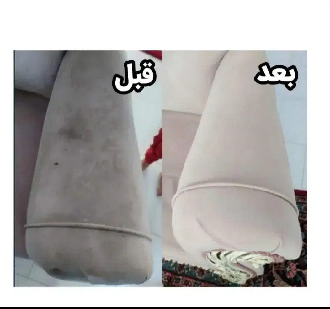 مبلشویی سام مبل شویی ضمانتی|خدمات نظافت|گلستان (تهران), |دیوار