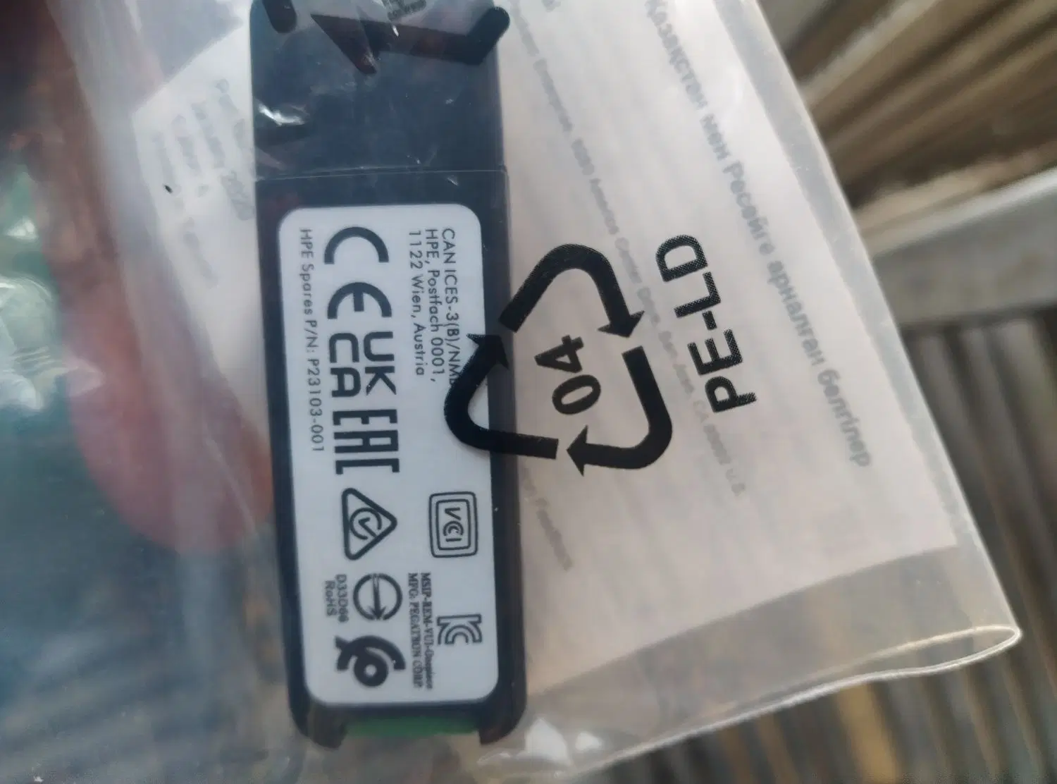 hpe microsd 32g raid 1|مودم و تجهیزات شبکه|تهران, گرگان|دیوار