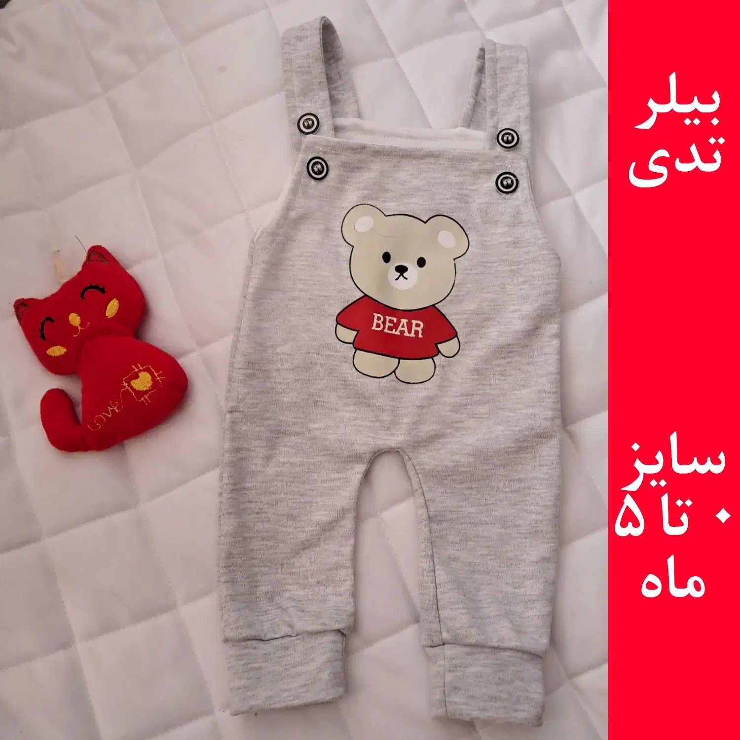 لباس نوزادی مناسب سیسمونی|کفش و لباس بچه|شاهینشهر, حافظ شمالی|دیوار