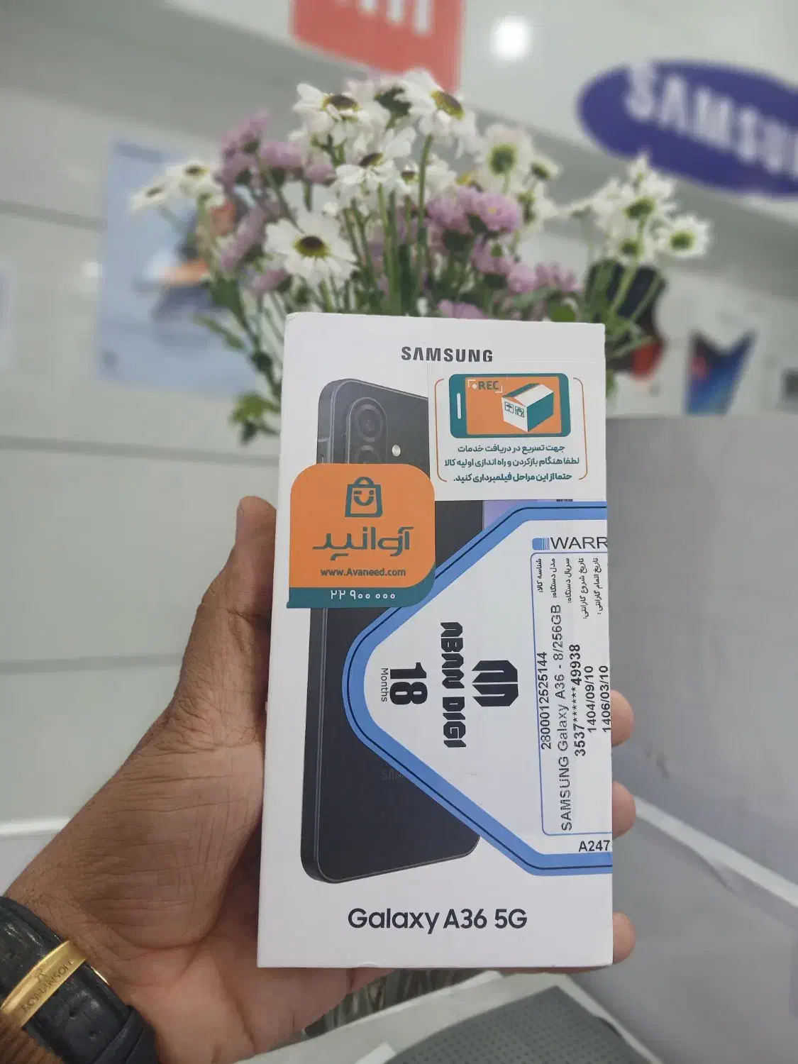 سامسونگA17نقدواقساط|موبایل|شیراز, فرگاز|دیوار