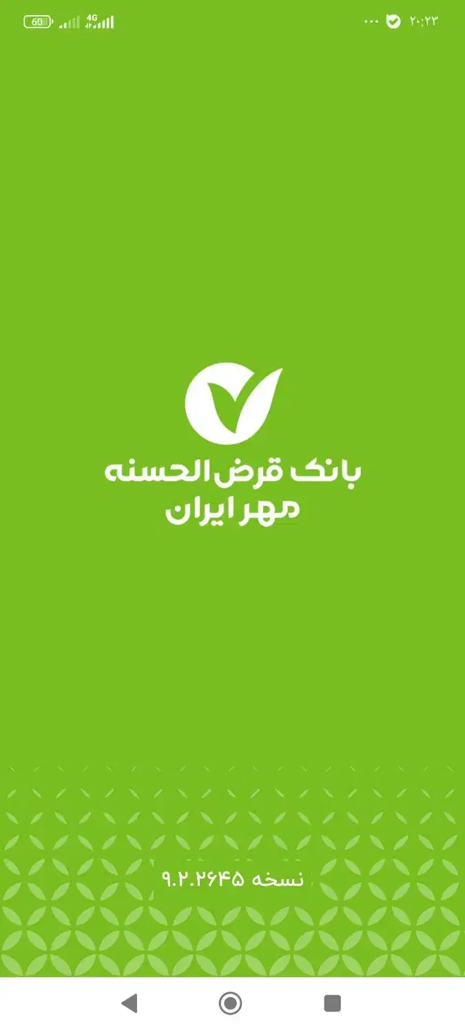 کسی وام بانک مهر داره من وام لازم دارم|خدمات مالی، حسابداری، بیمه|اسفراین, |دیوار