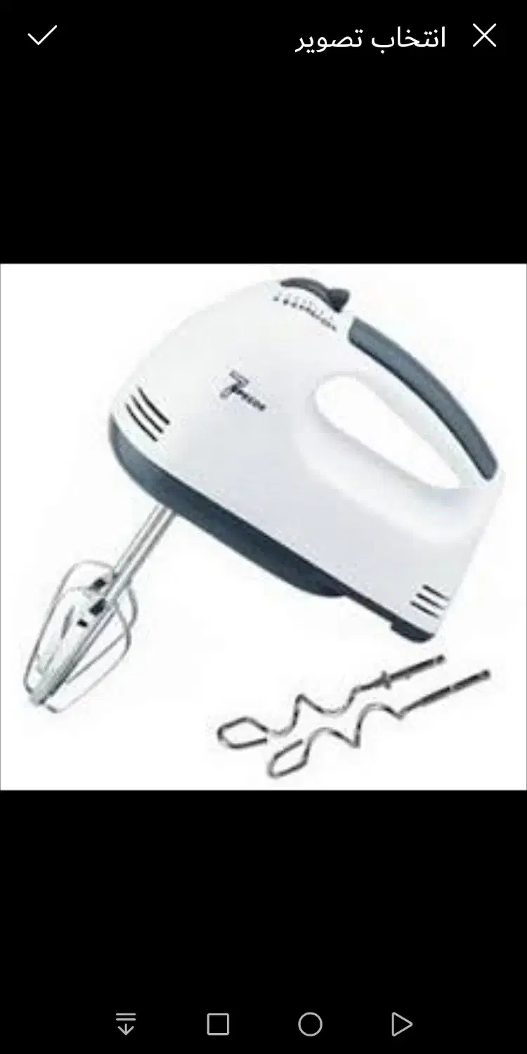 همزن برقی|خردکن، آسیاب، غذاساز|بیرجند, |دیوار