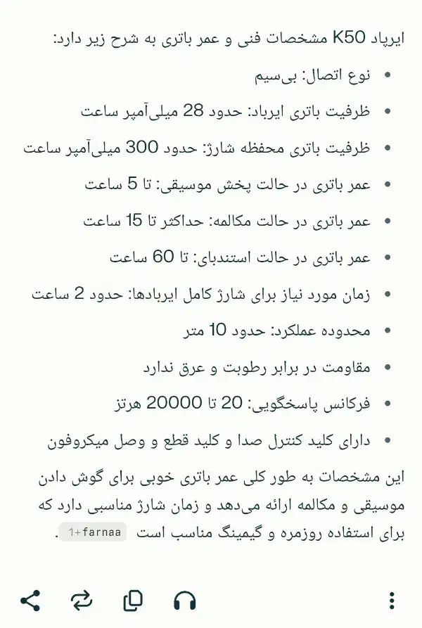 ایرپاد  k-50|لوازم جانبی موبایل و تبلت|نورآباد, |دیوار
