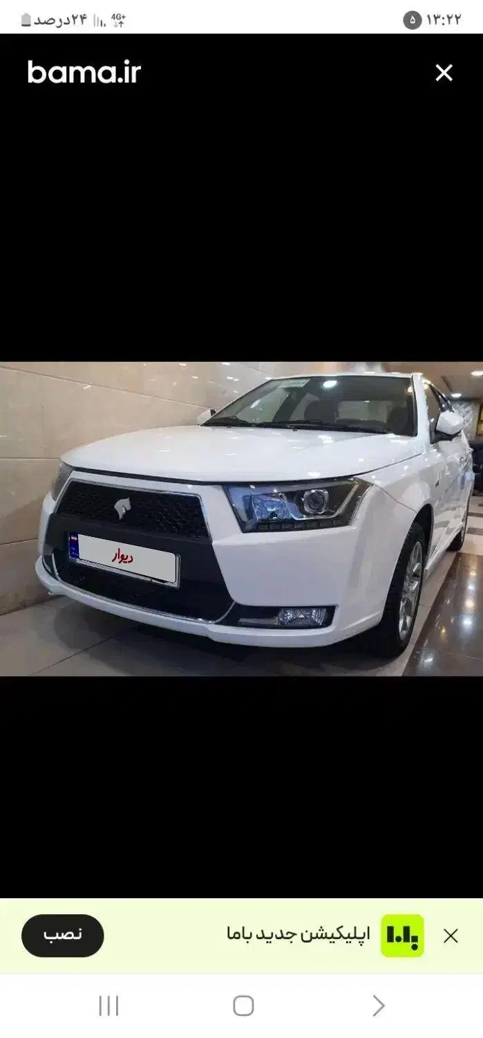 دنا اتوماتیک ۱۴۰۴ ابشنال|خودرو سواری و وانت|سیرجان, |دیوار