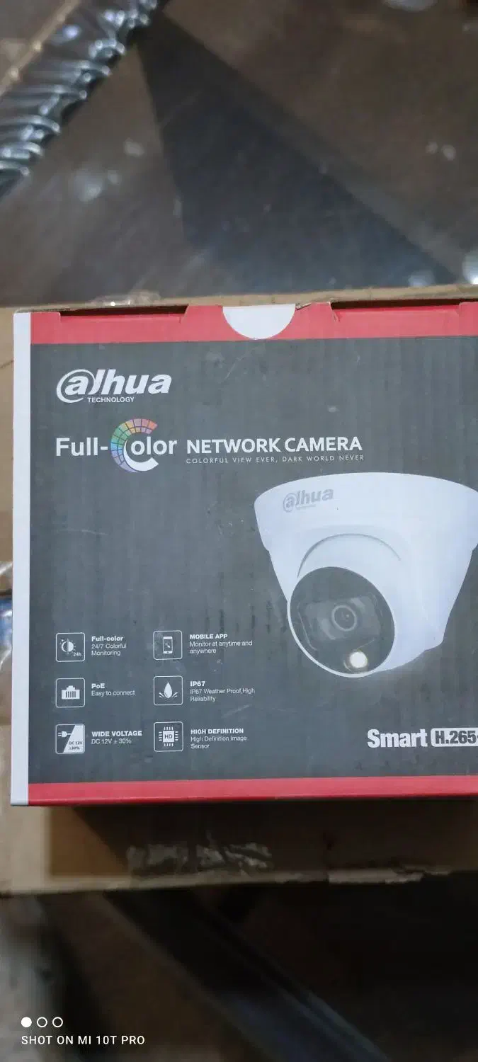 دوربین مدار بسته IP|دوربین مداربسته|اصفهان, جلالیه|دیوار