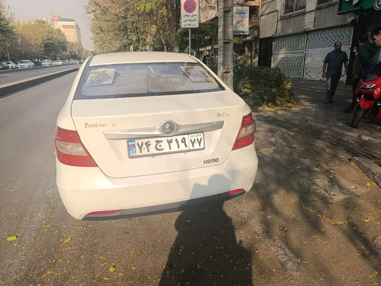 برلیانس h320|خودرو سواری و وانت|تهران, نارمک|دیوار