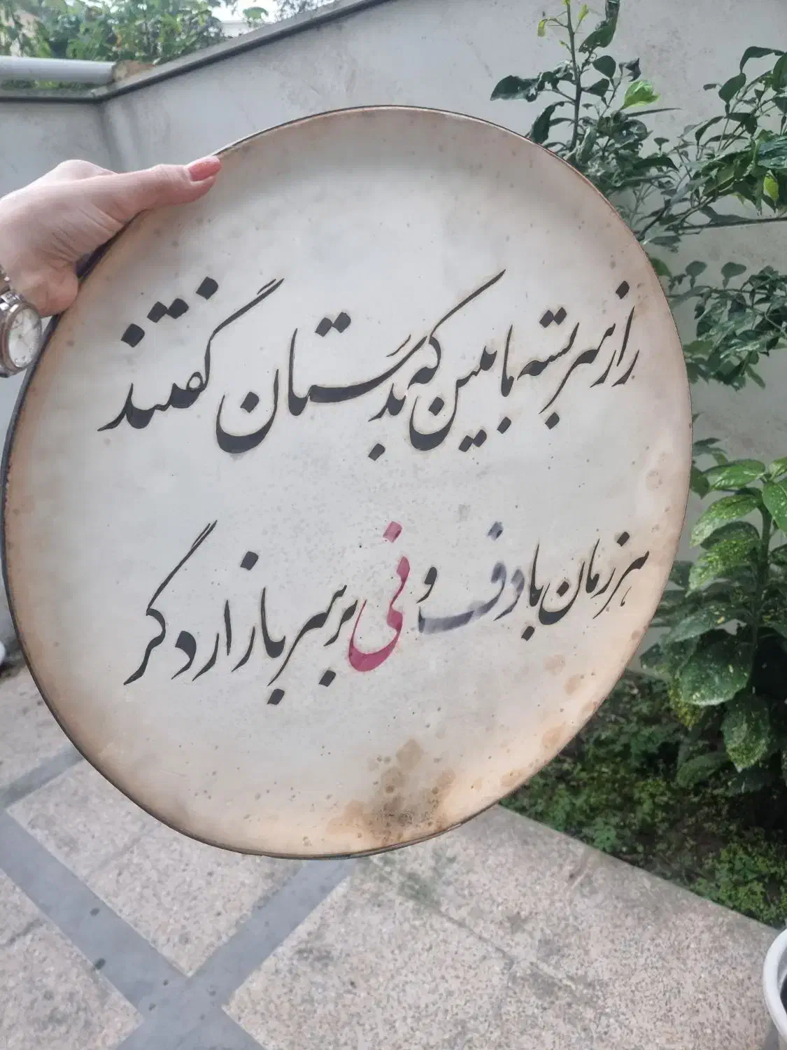 ساز دف|سازهای سنتی|نور, |دیوار