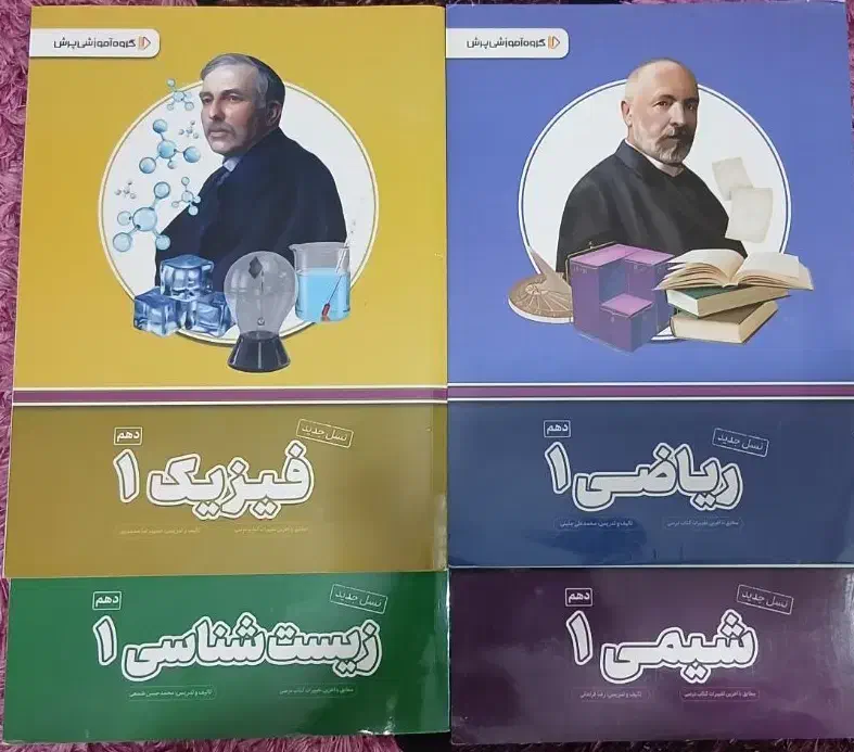 کمک درسی پرش دهم|کتاب و مجله آموزشی|شیراز, شهرک مدرس|دیوار