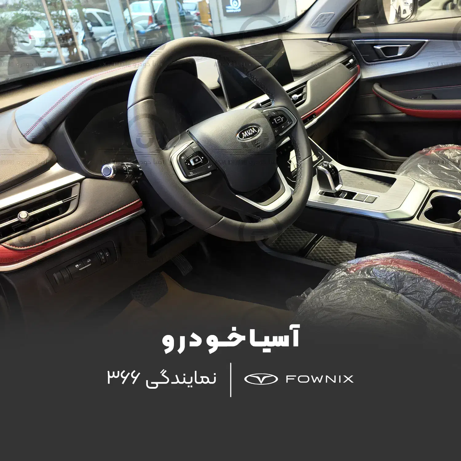 ایکس55 پرو (X55 PRO) با 40درصد پیش پرداخت|خودرو سواری و وانت|تهران, چیذر|دیوار