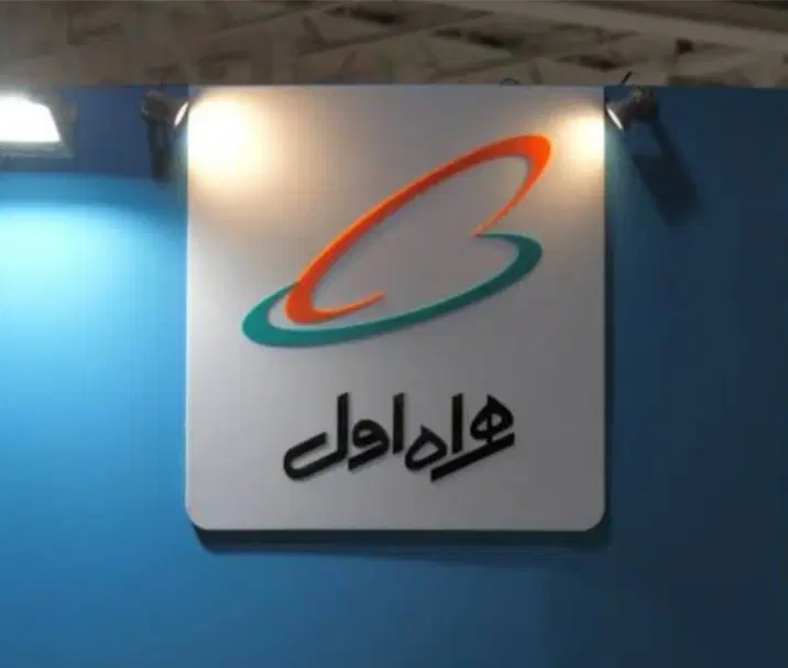 کد۶|سیمکارت|بومهن, |دیوار