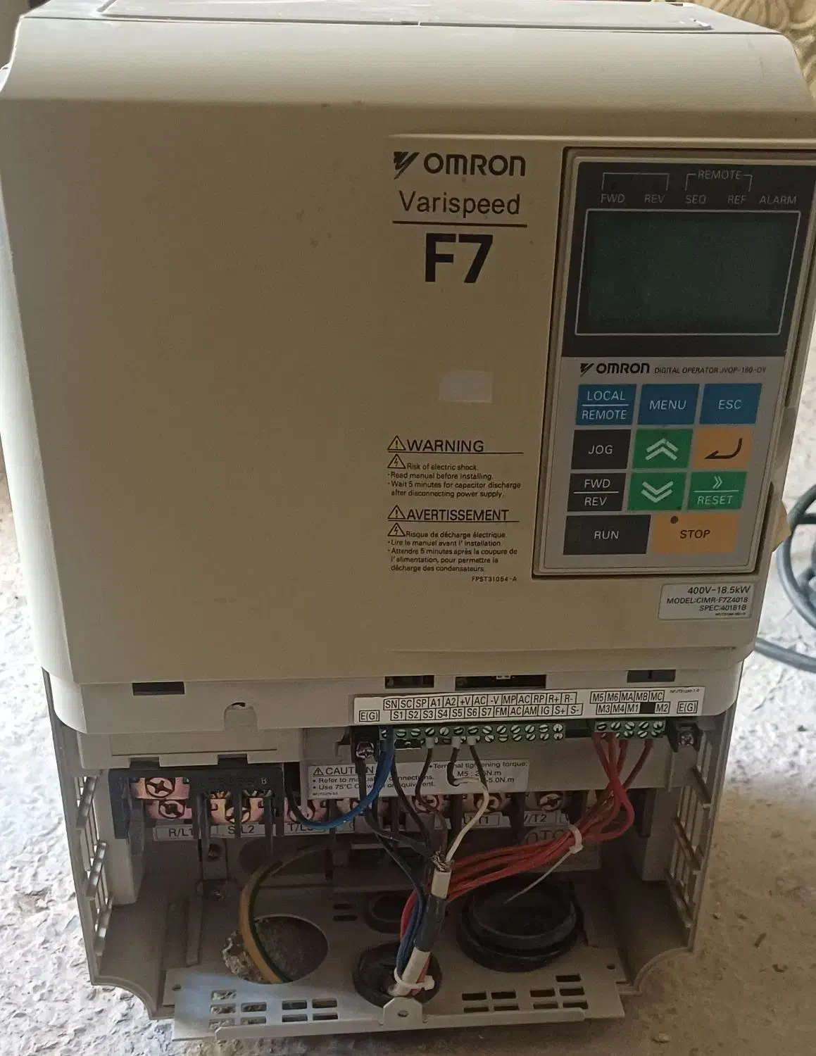 درایو|ابزارآلات|قمرود, |دیوار