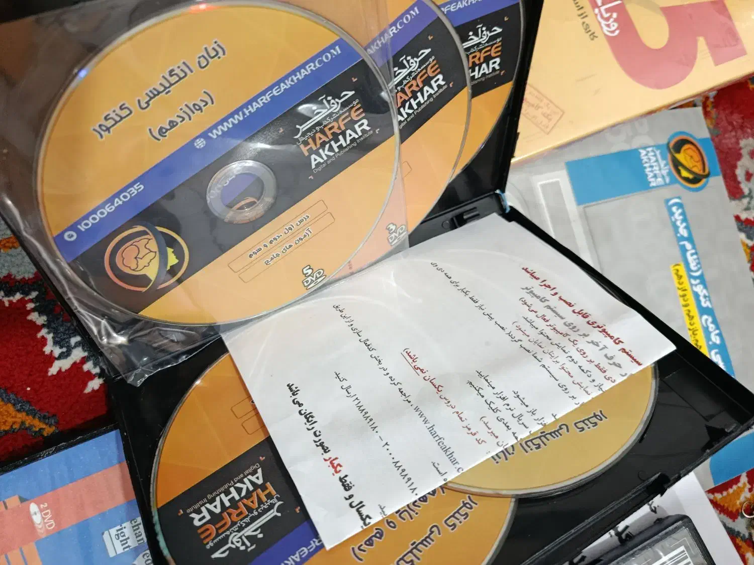 پکیج جامع زبان انگلیسی6040 کنکور|کتاب و مجله آموزشی|شهرکرد, |دیوار