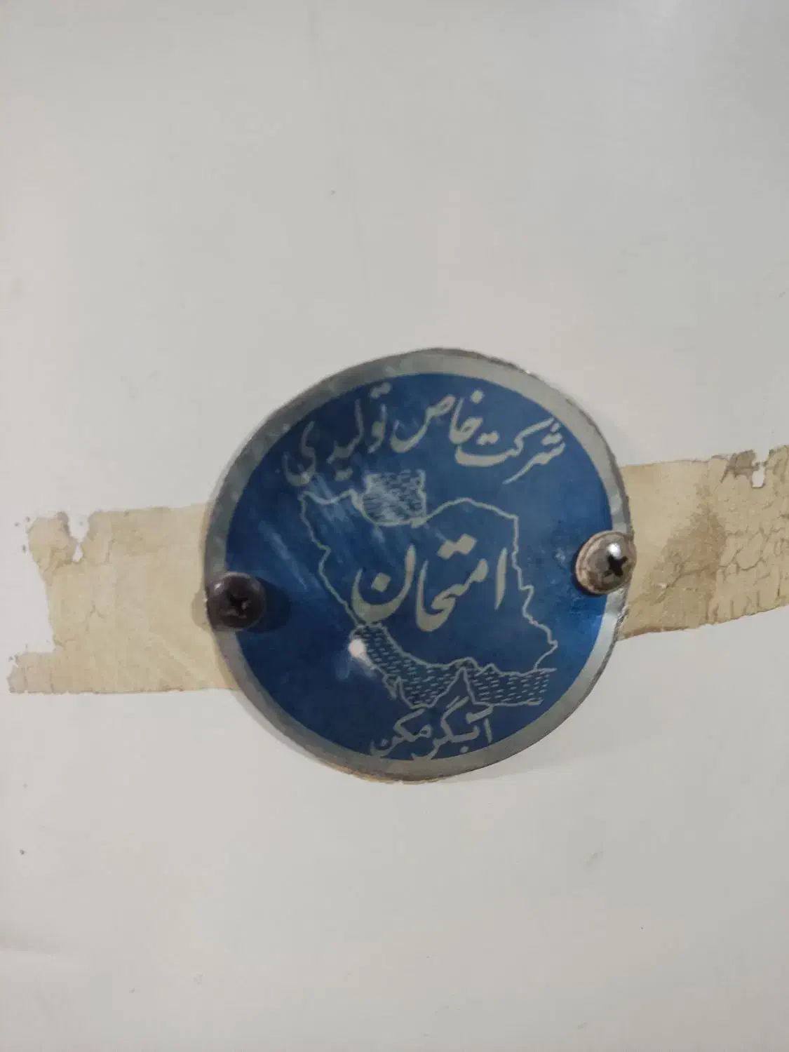ابگرمکن سالم سالم|آبگرمکن، پکیج، شوفاژ|خمینی‌شهر, |دیوار