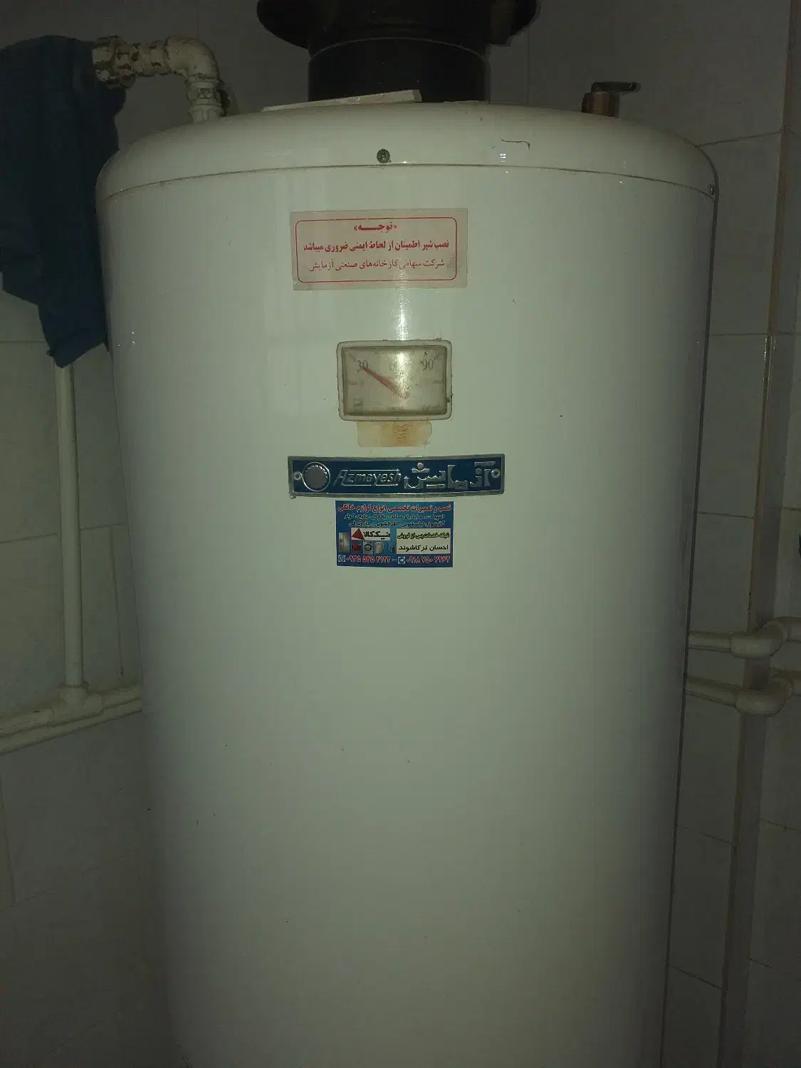 آبگرمکن|آبگرمکن، پکیج، شوفاژ|ملایر, |دیوار