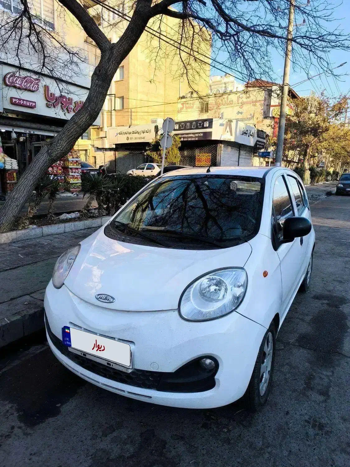 Mvm 110s|خودرو سواری و وانت|مشهد, جاهد شهر|دیوار