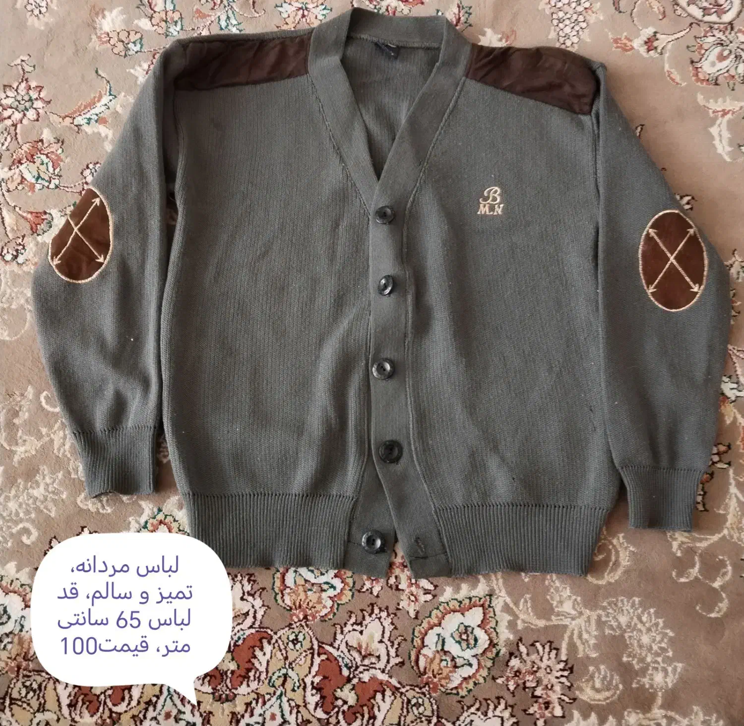 لباس مردانه|لباس|نجف‌آباد, دلگشا|دیوار