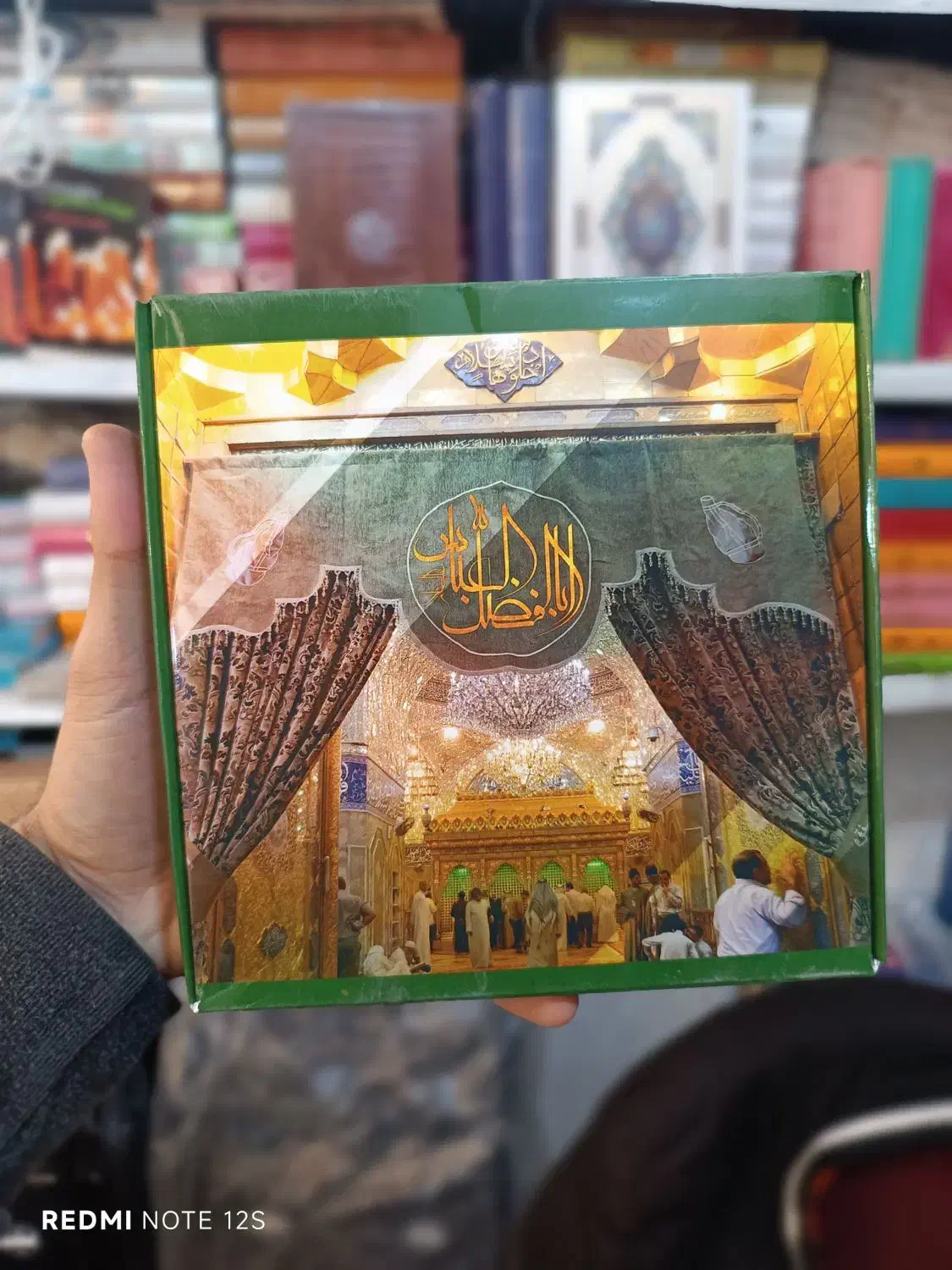 قطعه فرش حرم|فرش|اصفهان, شهشهان|دیوار