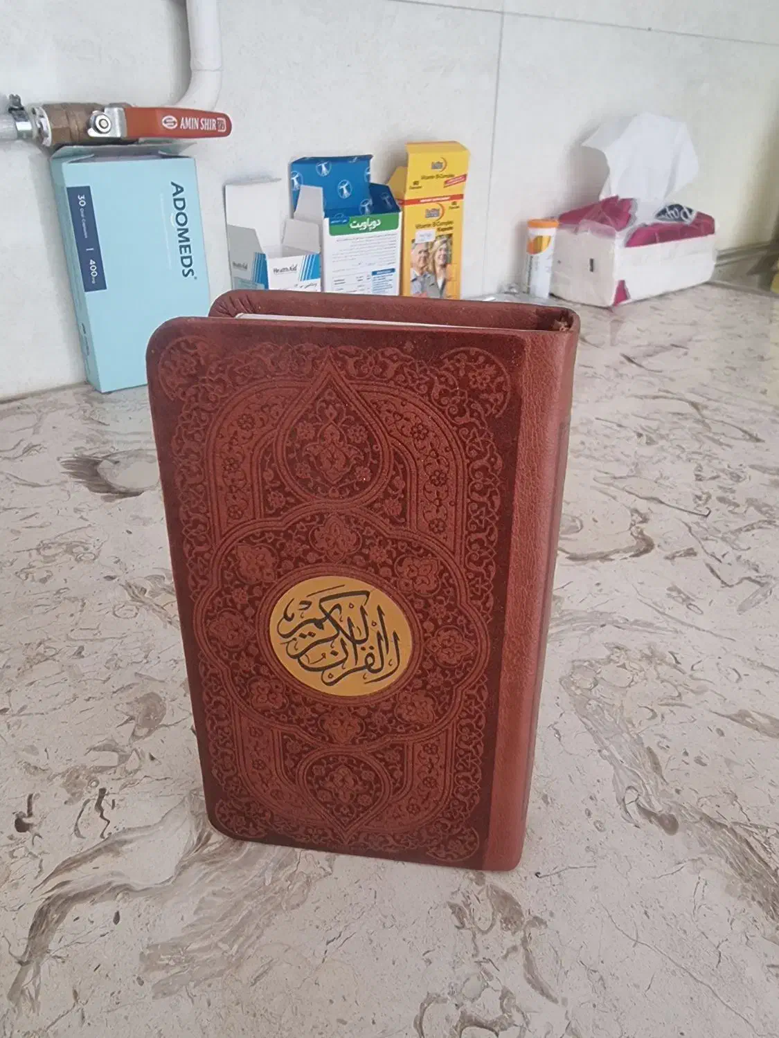 قرآن|کتاب و مجله مذهبی|بروجرد, |دیوار