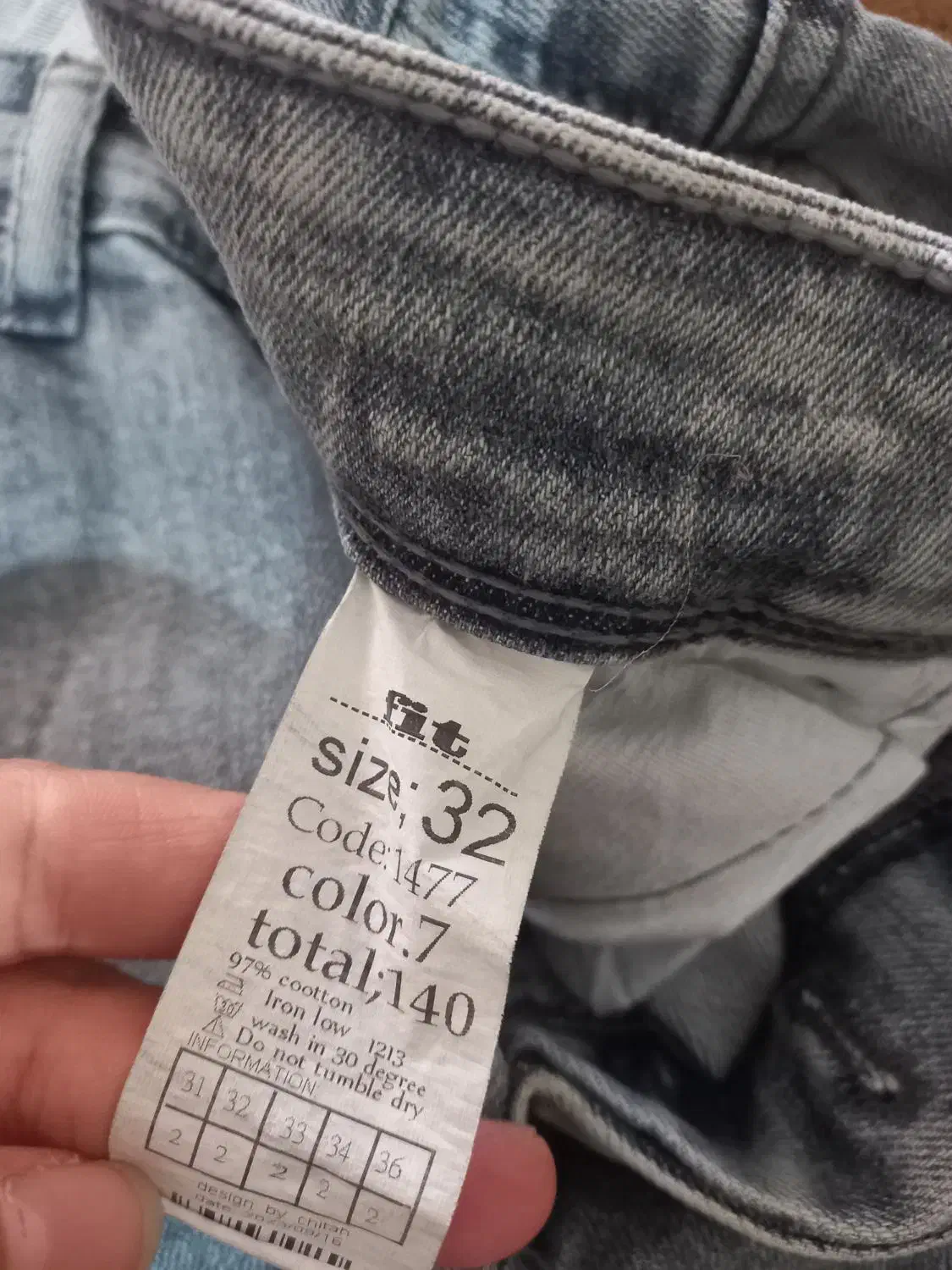 شلوار لی نو|لباس|اردبیل, |دیوار