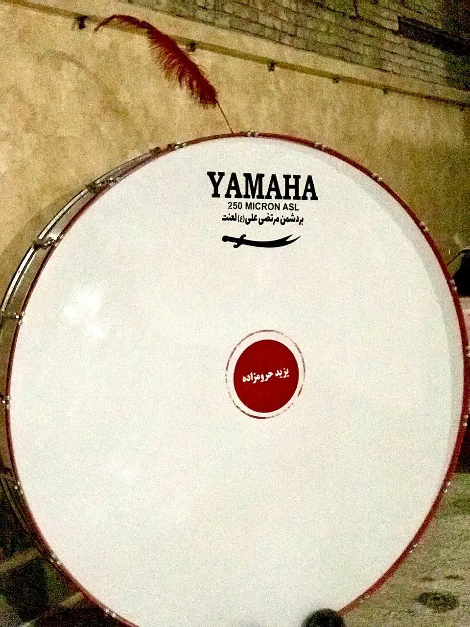 طبل دو متری استیل|درام و پرکاشن|زاهدان, |دیوار