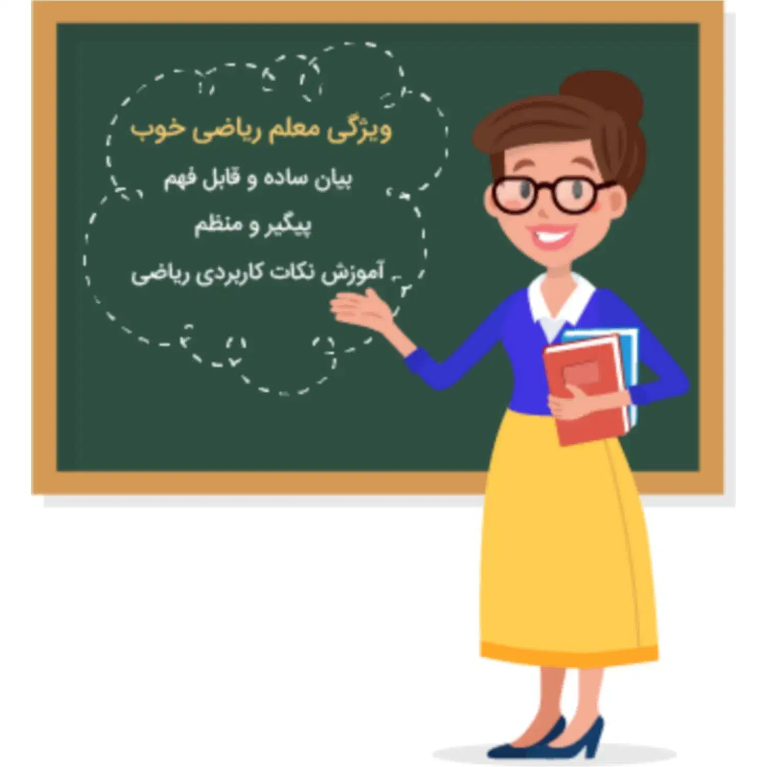 تدریس خصوصی ابتدایی و متوسطه اول در منزل|خدمات آموزشی|بروجرد, |دیوار