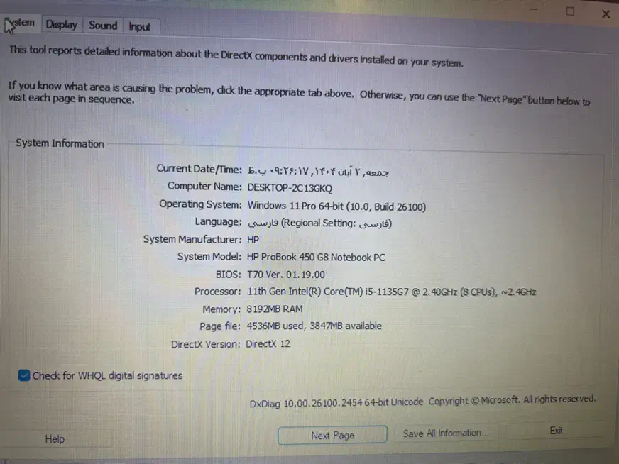 لب تاپ Hp pro book 450 G8|رایانه همراه|همدان, |دیوار