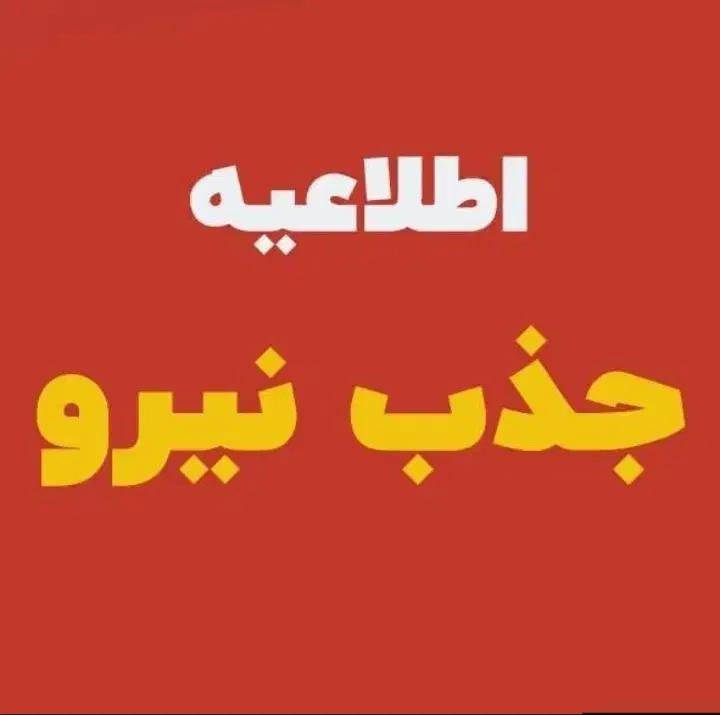 جذب نیروی خانم مجرد نیمه وقت  وتمام وقت|استخدام خدمات فروشگاه و رستوران|رشت, دیلمان|دیوار