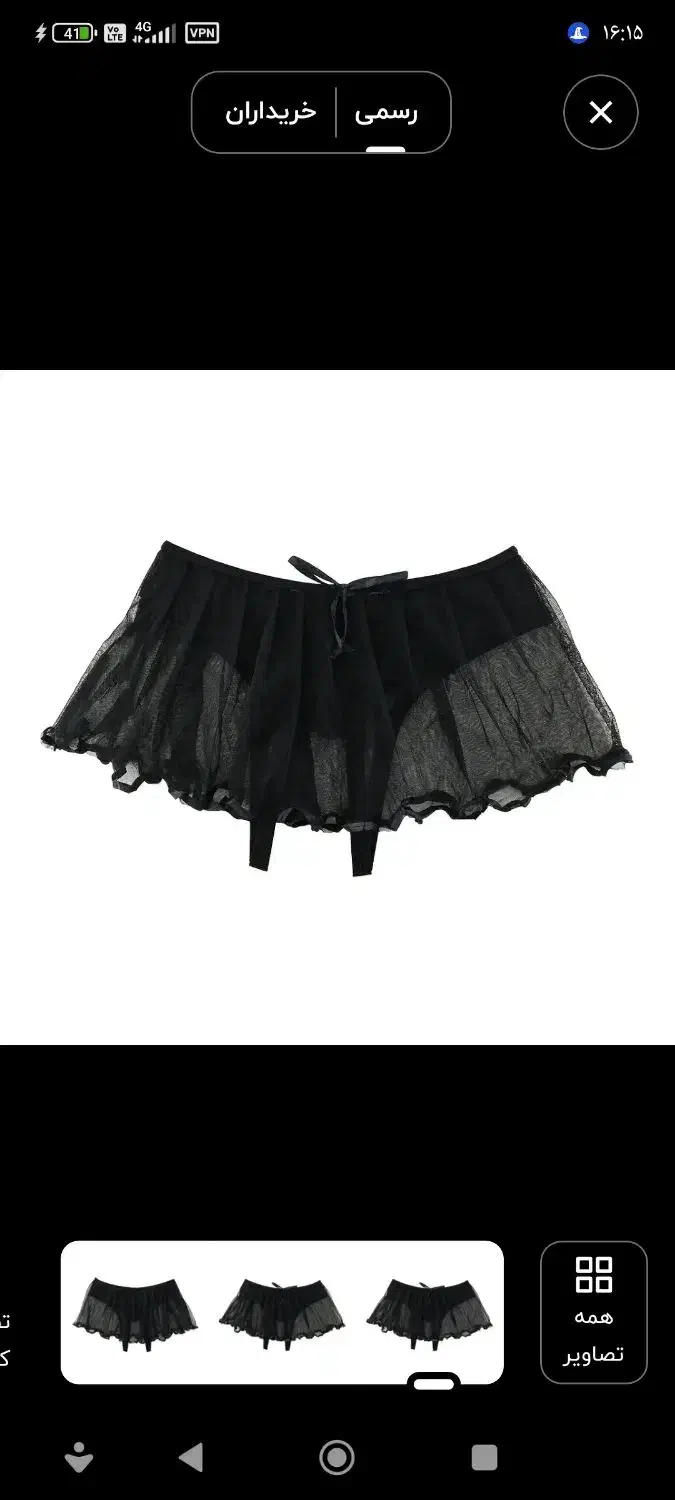 لباس خواب جذاب|لباس|اهواز, پادادشهر|دیوار