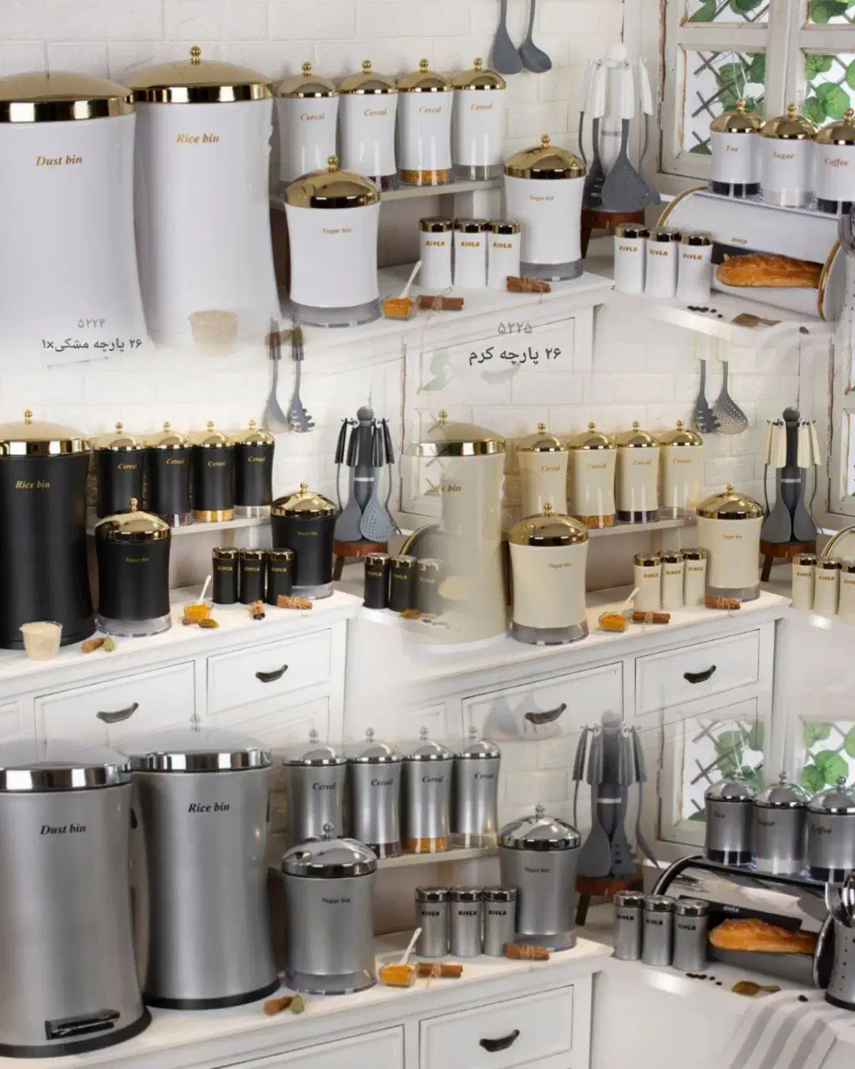 سرویس ۲۶ و ۱۷پارچه درب گنبدی ریور|ظروف نگهدارنده، پلاستیکی، یک‌بارمصرف|تبریز, |دیوار